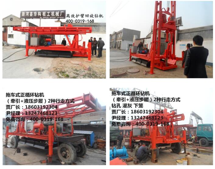 正循环钻机价格