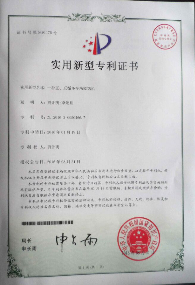 正91免费福利视频zhuanli图片