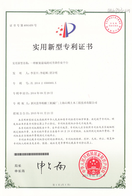 正91免费福利视频zhuanli图片