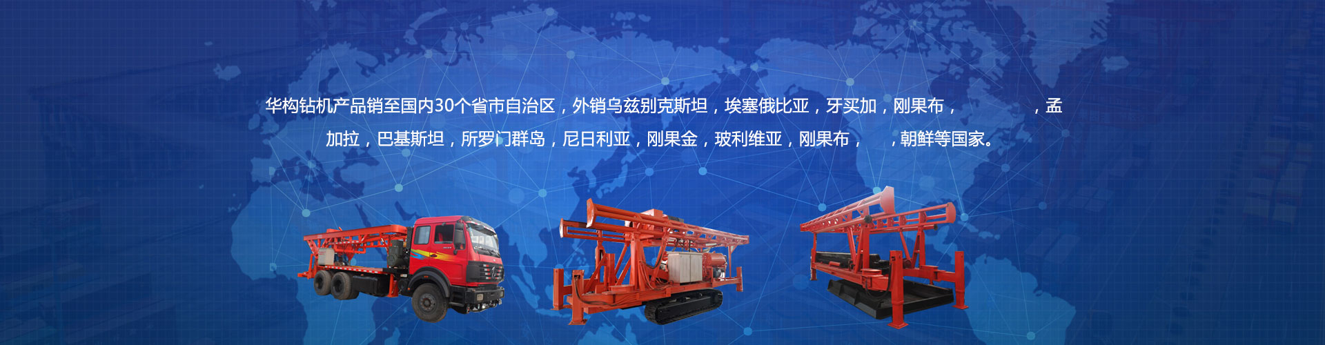 正91免费福利视频,钻吊一体钻机,正循环钻机,灌注桩钻机,91免费看黄视频